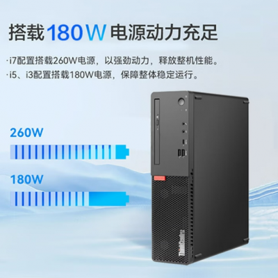 联想ThinkCentre K70...